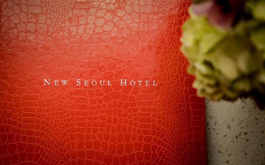 New Seoul Hotel - main image