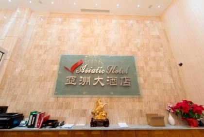 Asiatic Hotel - Flushing - image 4