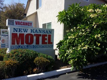 New Kansan Motel - image 7